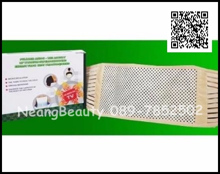 แถบรัดเอวผสมแม่เหล็ก เข็มขัดร้อน ที่รัดเอวแบบมีแม่เหล็ก Pulitzer Anion - the activity (As seen on TV)