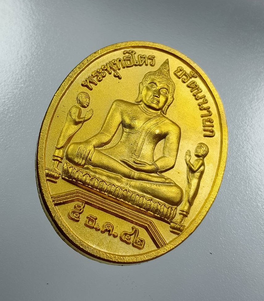 A7997 หลวงพ่อโต(พระพุทธไตรยรัตนนายก) วัดพนัญเชิง จ.อยุธยา ปี2542