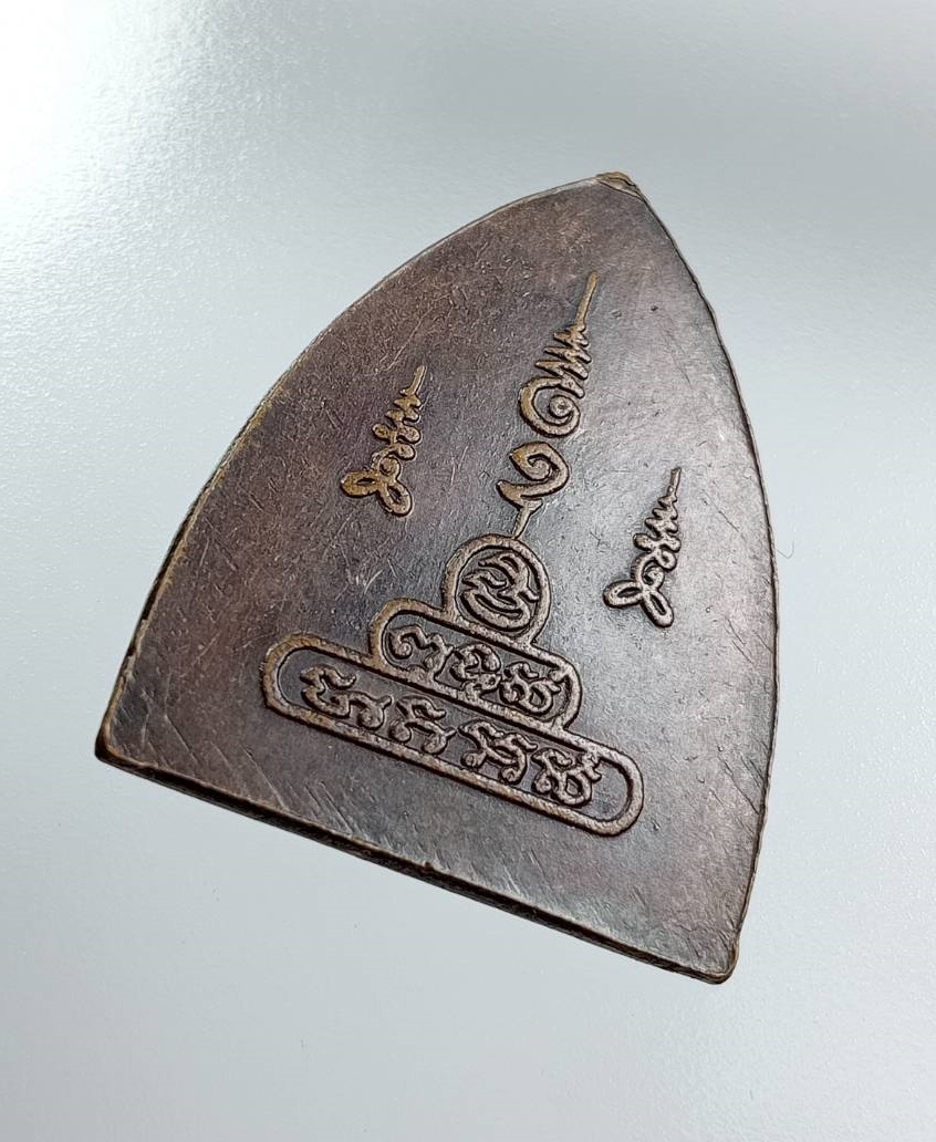 A7600 หลวงพ่อขอม วัดขจรศิริ เขตสวนหลวง กรุงเทพฯ ปี2539