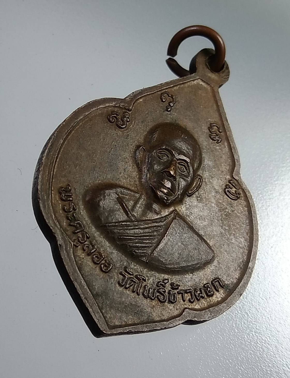 A670 หลวงพ่อพูล วัดสังฆราชาวาส หลังหลวงพ่อลออ วัดโพธิ์ข้าวผอก จ.สิงห์บุรี