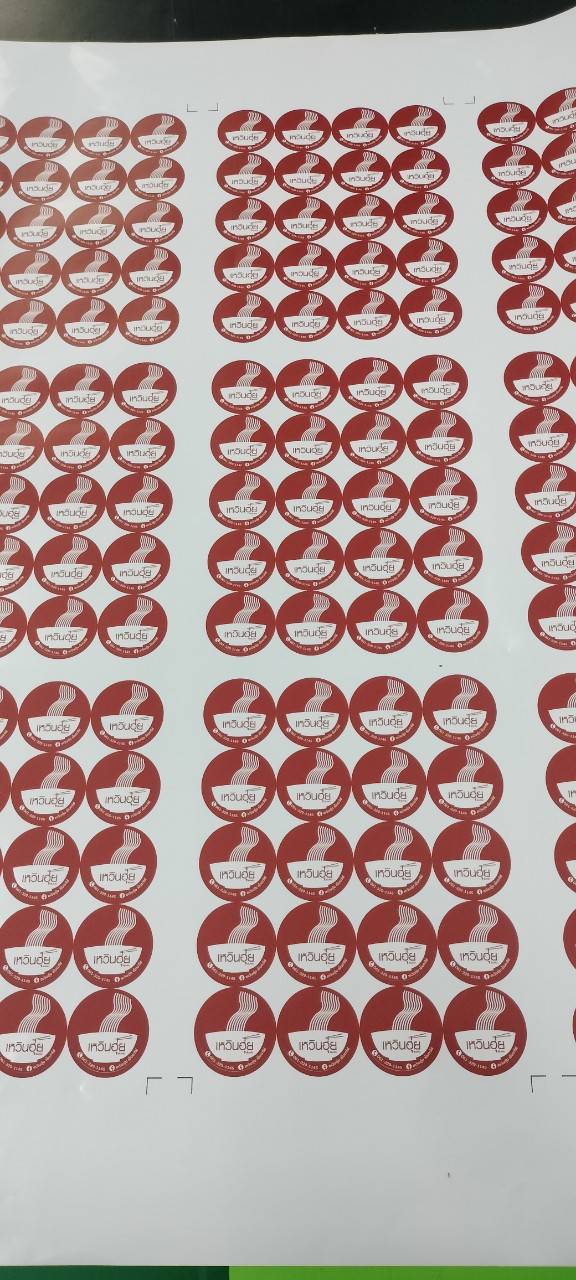 งานพิมพ์สติ๊กเกอร์พิมพ์สีไดคัทวงกลม ขนาด 100x100cm