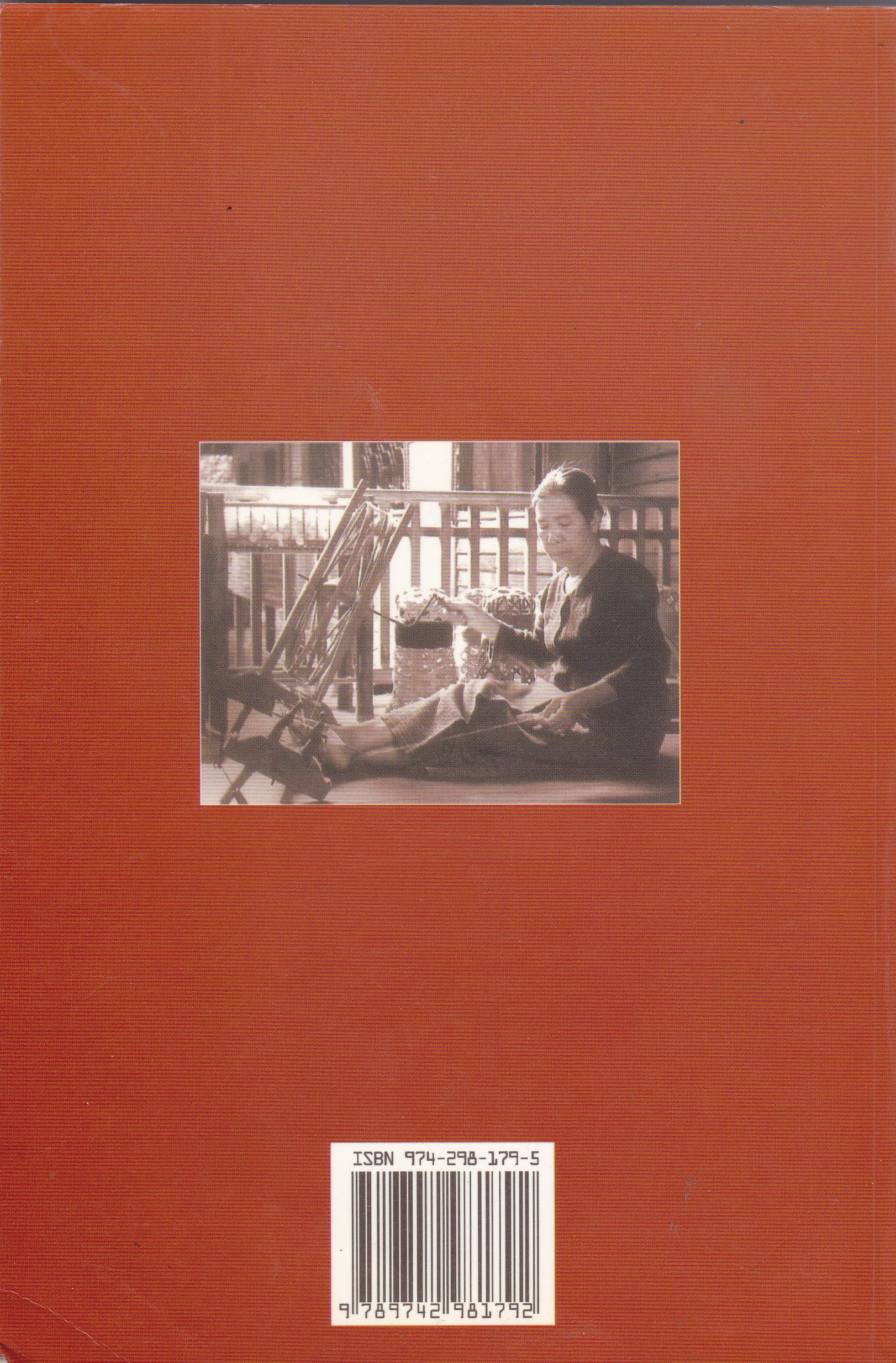 หนังสือประสบการณ์ชีวิตและผลงานฝากไว้ในแผ่นดิน ของ 'ศิลปินแห่งชาติ พ.ศ. 2528-2530' รวบรวมโดย สมบัติ จำปาเงิน พิมพ์ครั้งที่ 1 พ.ศ. 2544