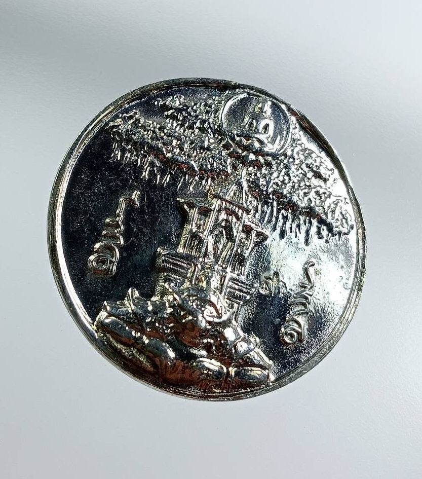 ก924 จตุคามรามเทพ วัดพระมหาธาตุวรมหาวิหาร จ.นครศรีธรรมราช ปี2550 รุ่นศาลหลวงบารมีต้นไทรศักดิ์สิทธิ์