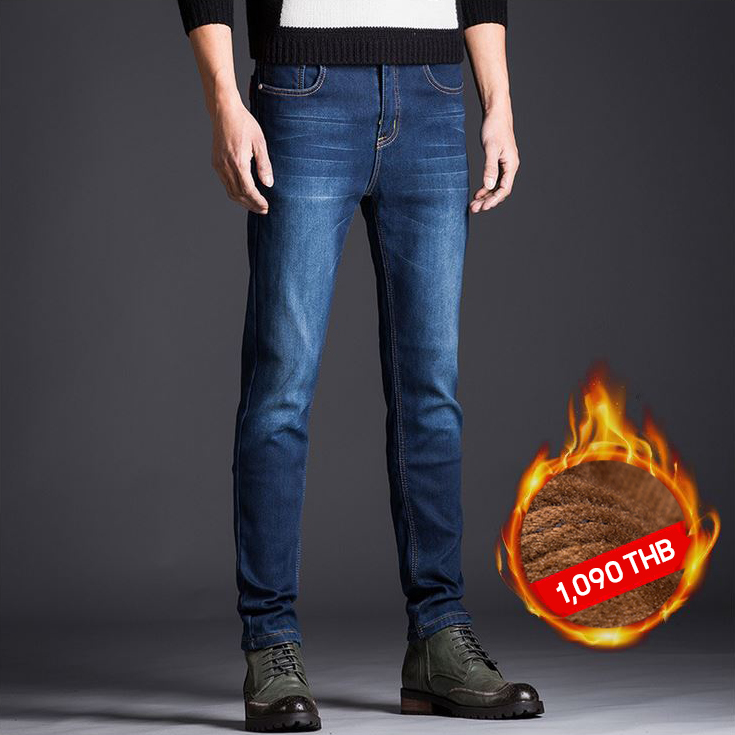 กางเกงยีนส์กันหนาวผู้ชาย รุ่นหนามีซับขนนุ่ม (10177MM)