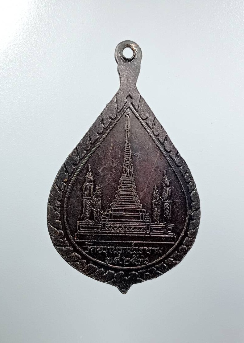 A7853 เหรียญหลวงพ่อจุฬามณี วัดอรุณราชวราราม กรุงเทพฯ ปี2536