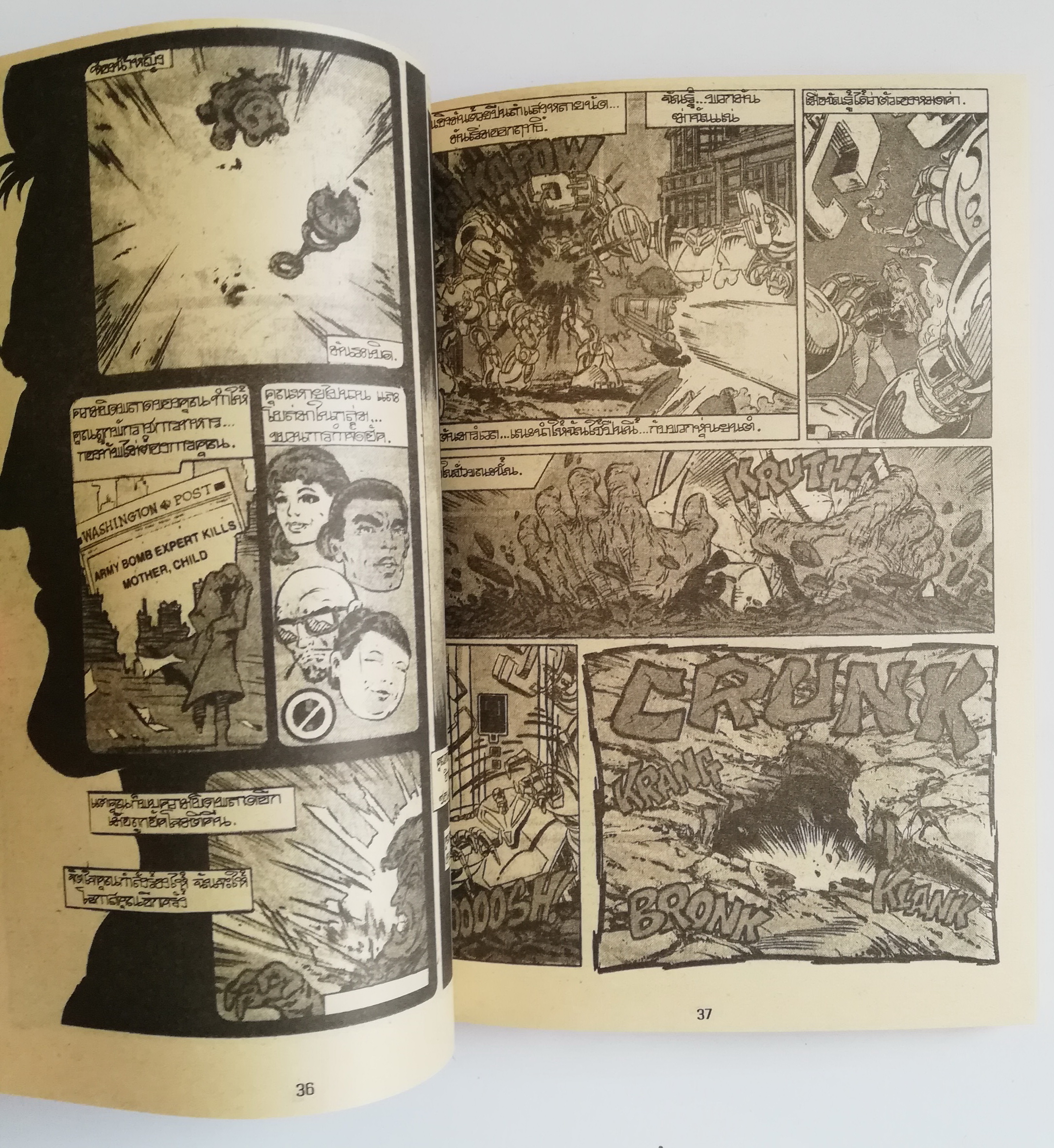 พ็อคเก็ตบุ๊คสะสมแนวอนิเมชั่น หนังสือการ์ตูนเก่า the Incredible Hulk ฉบับที่3 April-December 1988