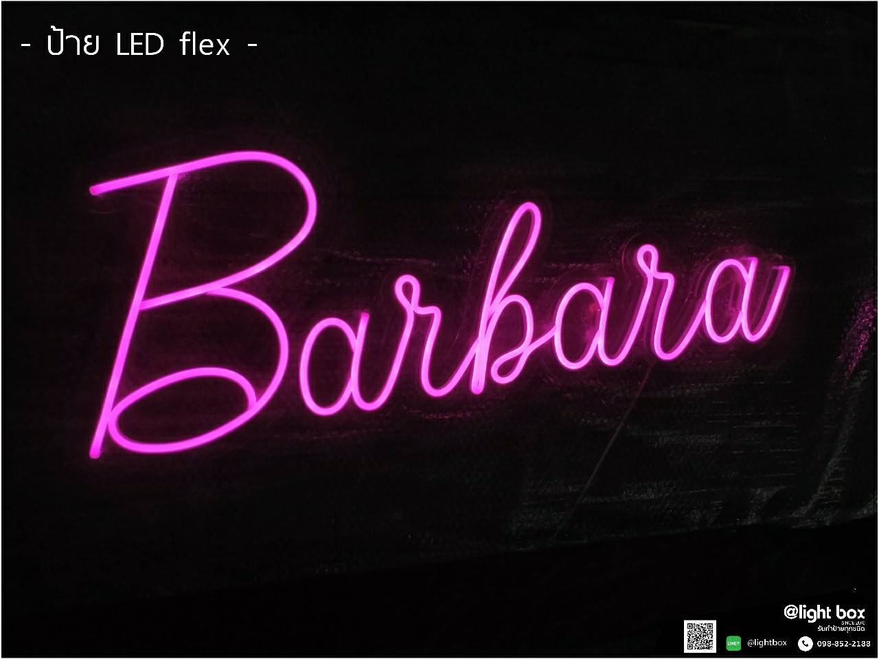 ป้ายไฟนีออนดัด #Barbara #ไฟแสงสีชมพู #ขนาด 100*35 cm. #อะคริลิคใสไดคัทรองหลีง