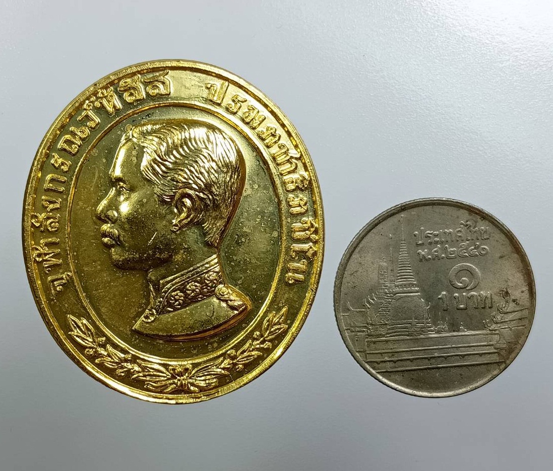 A8037 เหรียญรัชกาลที่ 5 หลวงพ่อศรีนวล วัดเพลง จ.นนทบุรี ปี2536