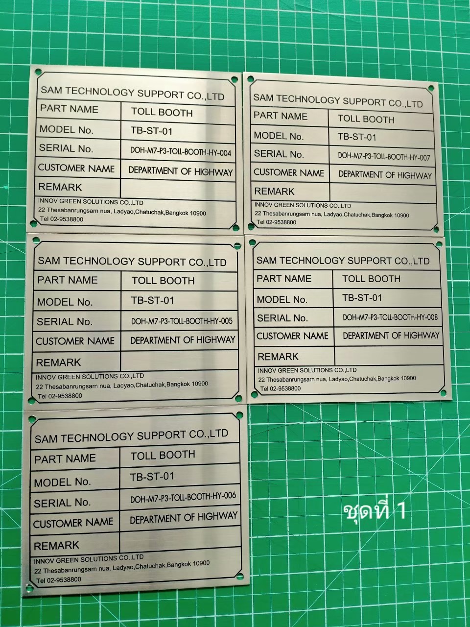 ป้ายกัดกรด