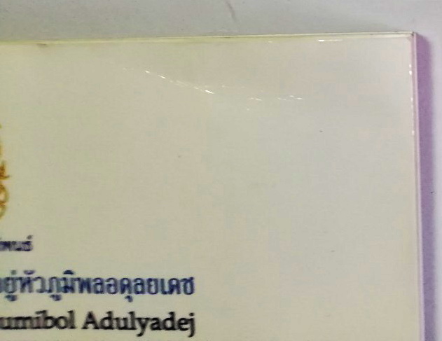 หนังสือเก่า ****มีตำหนิ หน้าสุดท้ายติดปกหลัง พระราชนิพนธ์ พระบาทสมเด็จพระเจ้าอยู่หัวภูมิพลอดุลยเดช His Majesty King Bhumibol Adulyadej Biography of a Pet Dog เรื่อง ทองแดง ฉบับการ์ตูน พิมพ์ซ้ำครั้งที่ 2 พฤศจิกายน 2547 ผู้เขียนการ์ตูนประกอบพระราชนิพนธ์ : ช