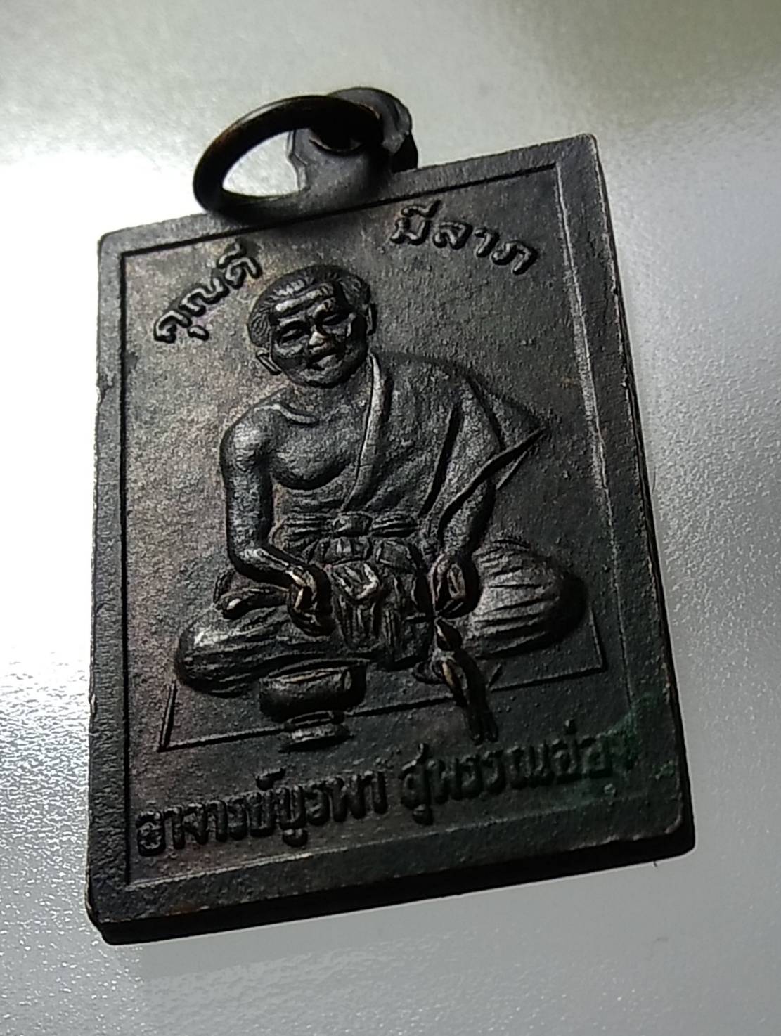 A1238 เหรียญพระแม่กาหลง หลังอาจารย์บูรพา วัดถ้ำเสือดาว จ.กาญจนบุรี