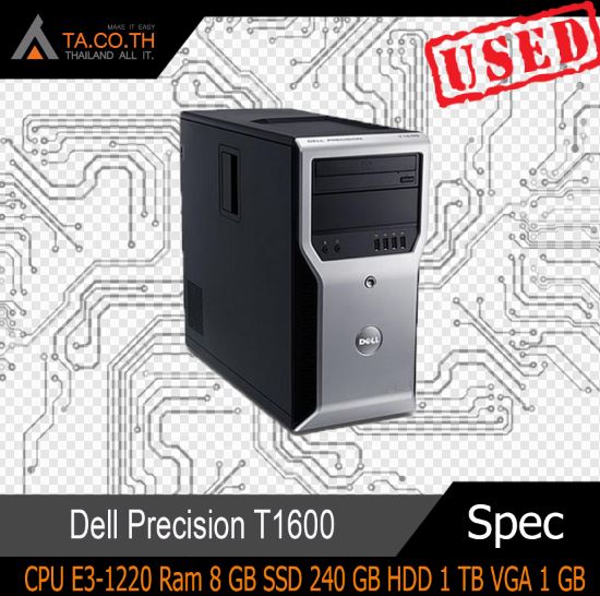 Dell Precision T1600 Dell คอมพิวเตอร์ตั้งโต๊ะ