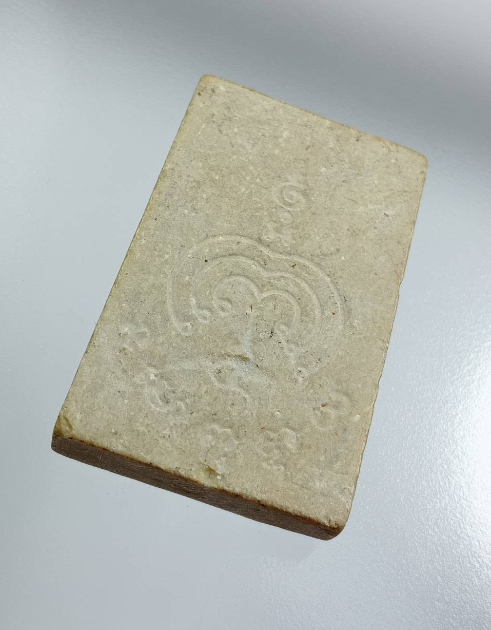 ผ3307 พระสมเด็จ เนื้อผงน้ำมัน หลวงพ่อแพ วัดพิกุลทอง จ.สิงห์บุรี หลังยันต์พุทธซ้อน