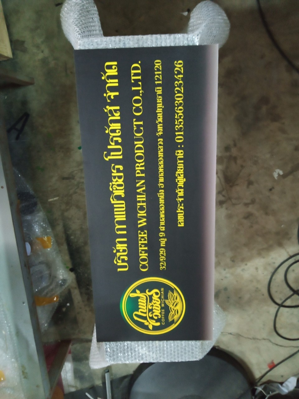 ป้ายสติกเกอร์