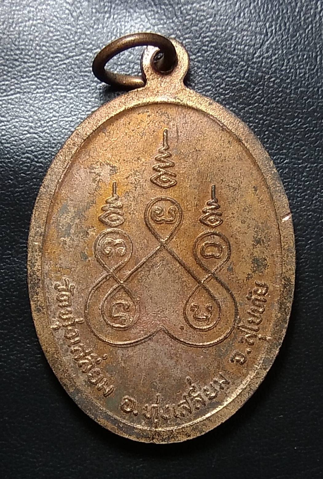 A712 หลวงพ่อศิลา วัดทุ่งเสลี่ยม จ.สุโขทัย ปี2519