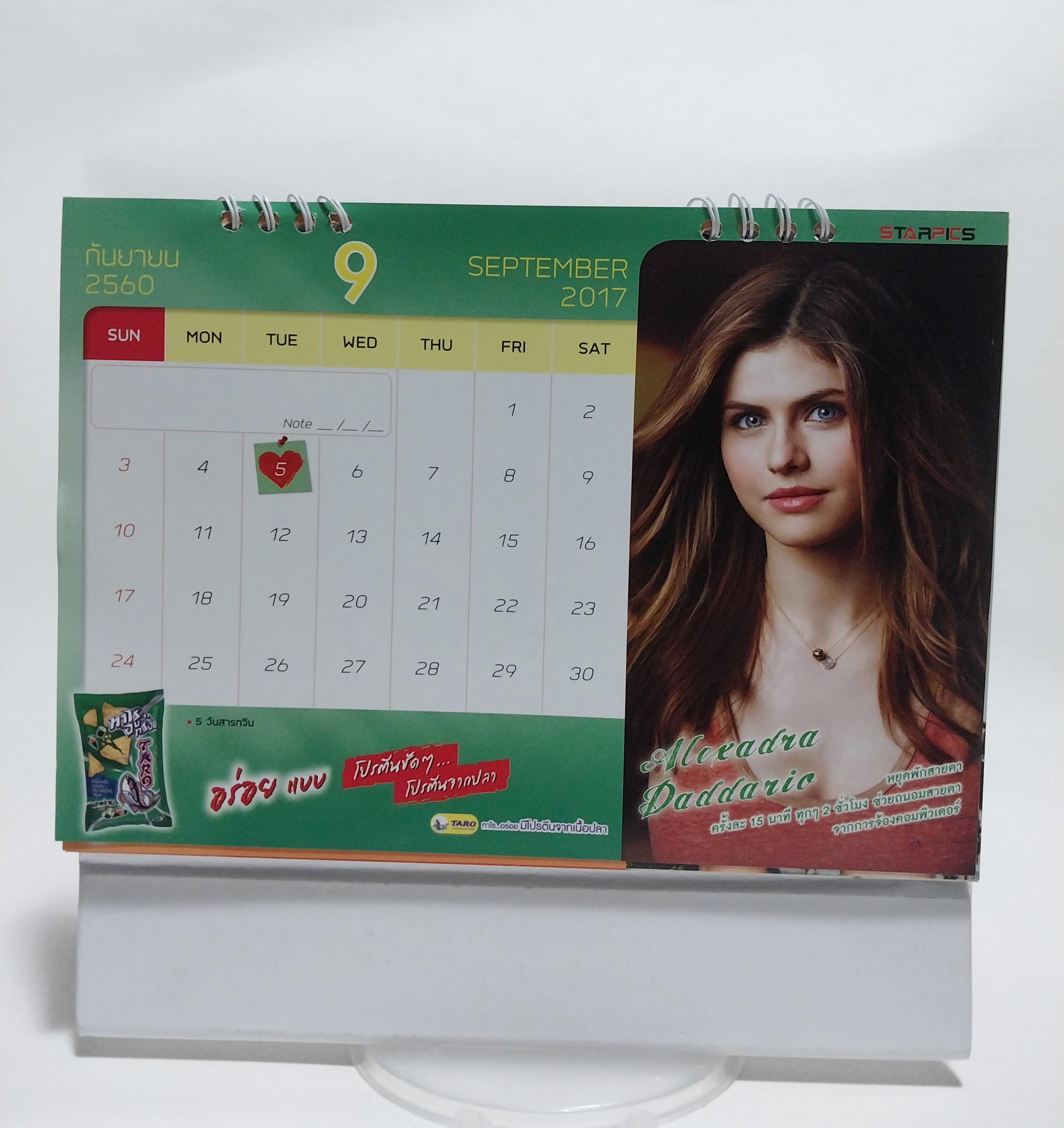 มีหลายภาพ ปฏิทินภาพดารา จาก Avenger และภาพยนต์ฮีโร่ Star Calendar2017