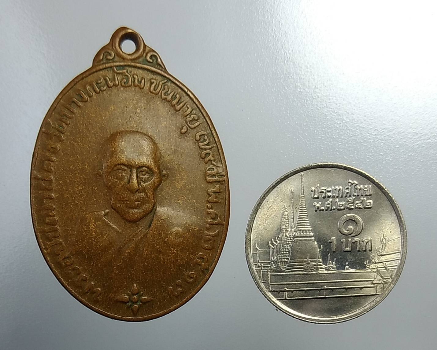 A818 หลวงพ่อคง วัดบางกะพ้อม รุ่นฉลองวิหารคุณพ่อ ปี2517