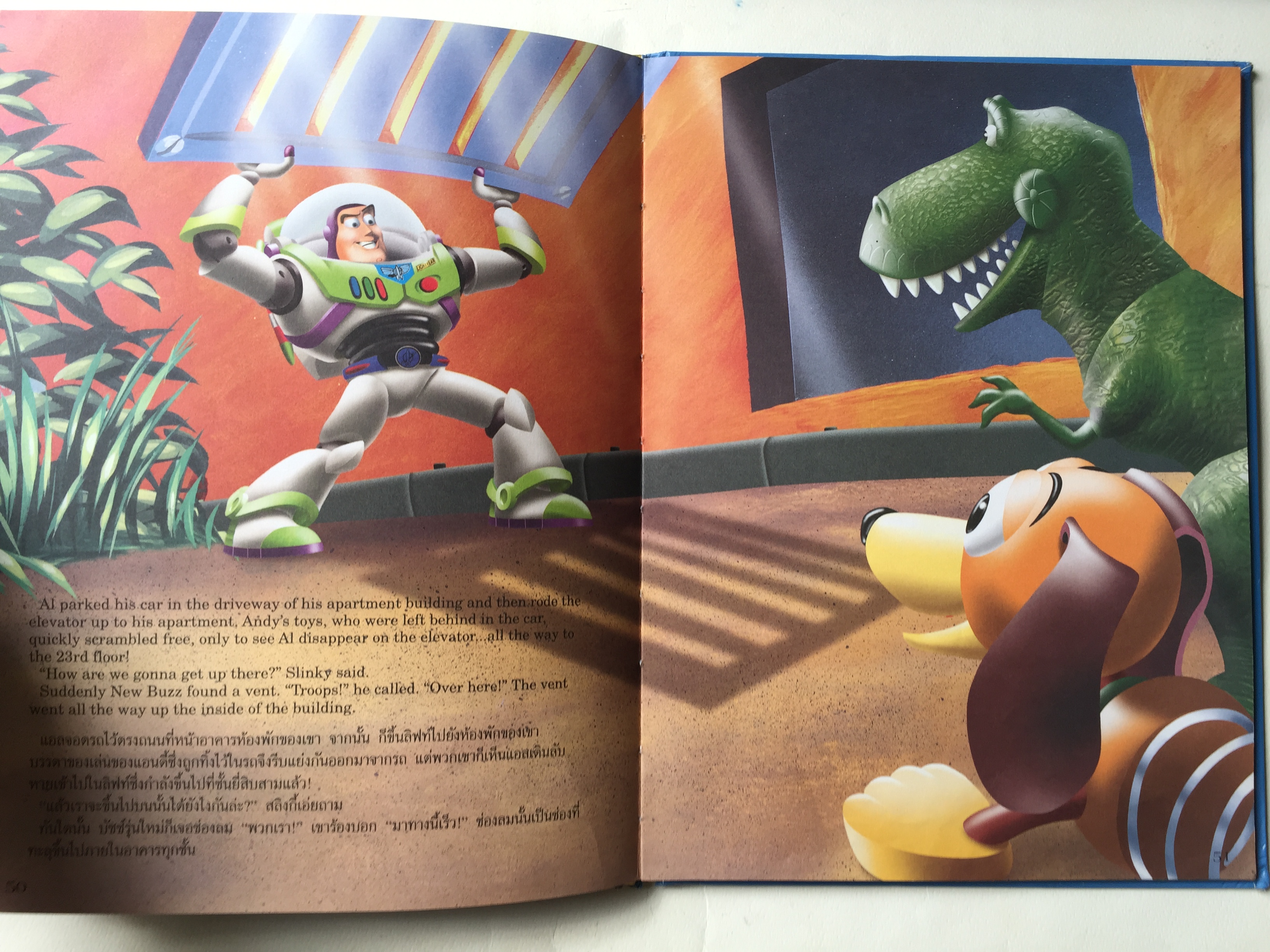 หนังสือนิทานดิสนีย์เล่มใหญ่ปกแข็ง จาก Disney Classic Toy Story 2** หนังสือมีตำหนิ ล่าสุดท้ายมีรอยขาด ทอยสตอรี่2