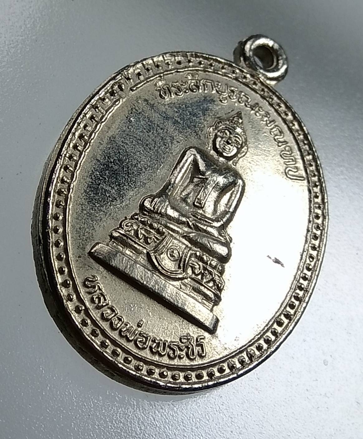 A1501 หลวงพ่อพระชีว์ วัดบูรพาราม จ.สุรินทร์ ปี2537