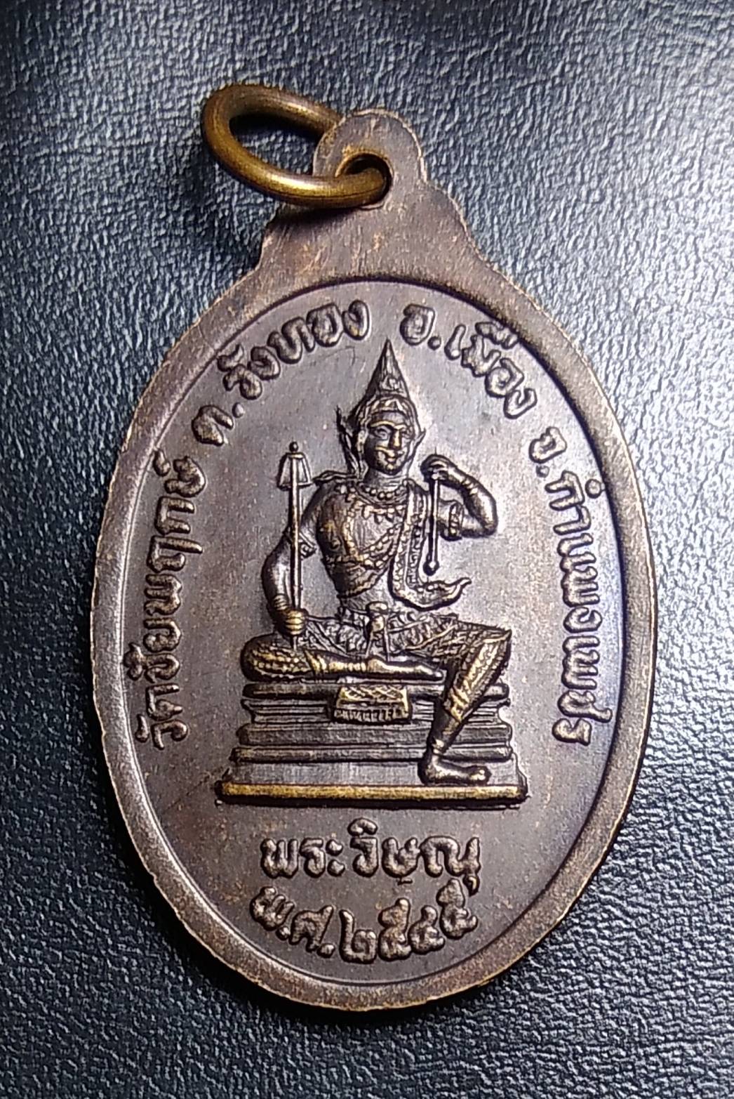 A1576 หลวงพ่อมหาประธูป หลังพระวิษณุ วัดชัยพฤกษ์ จ.กำแพงเพชร ปี2545