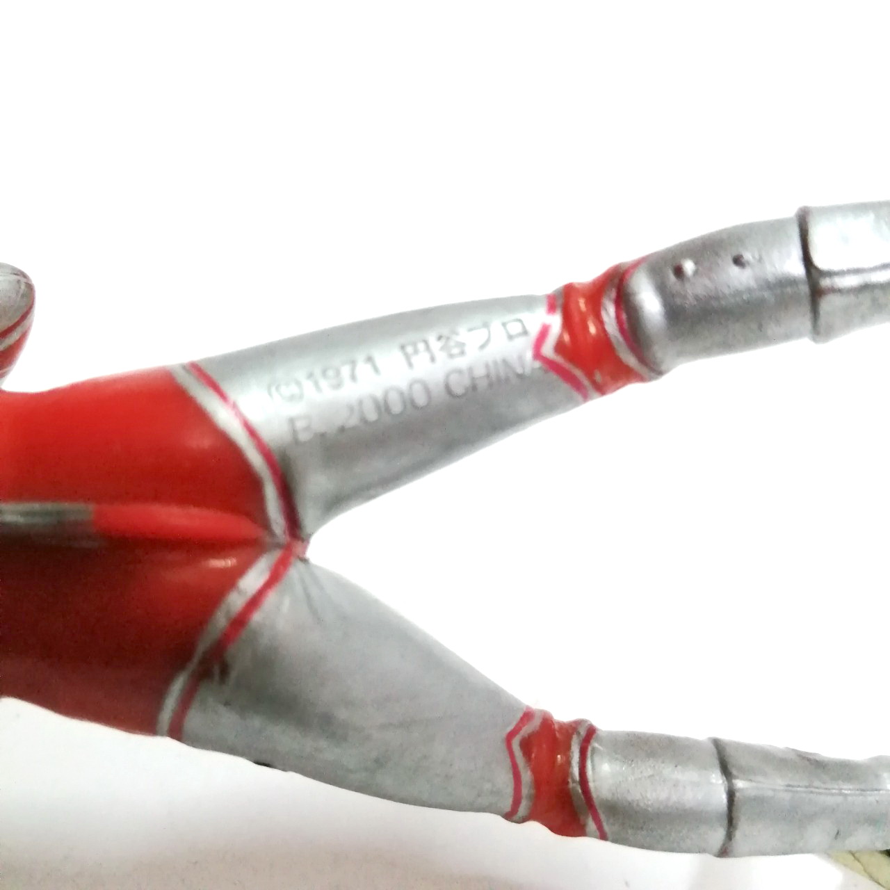 ยางตัน 4.5นิ้ว อุลตร้าแมนแจ๊ค ขนาดตามภาพ งานปี 2000 ชุด Hyper detail (HD)