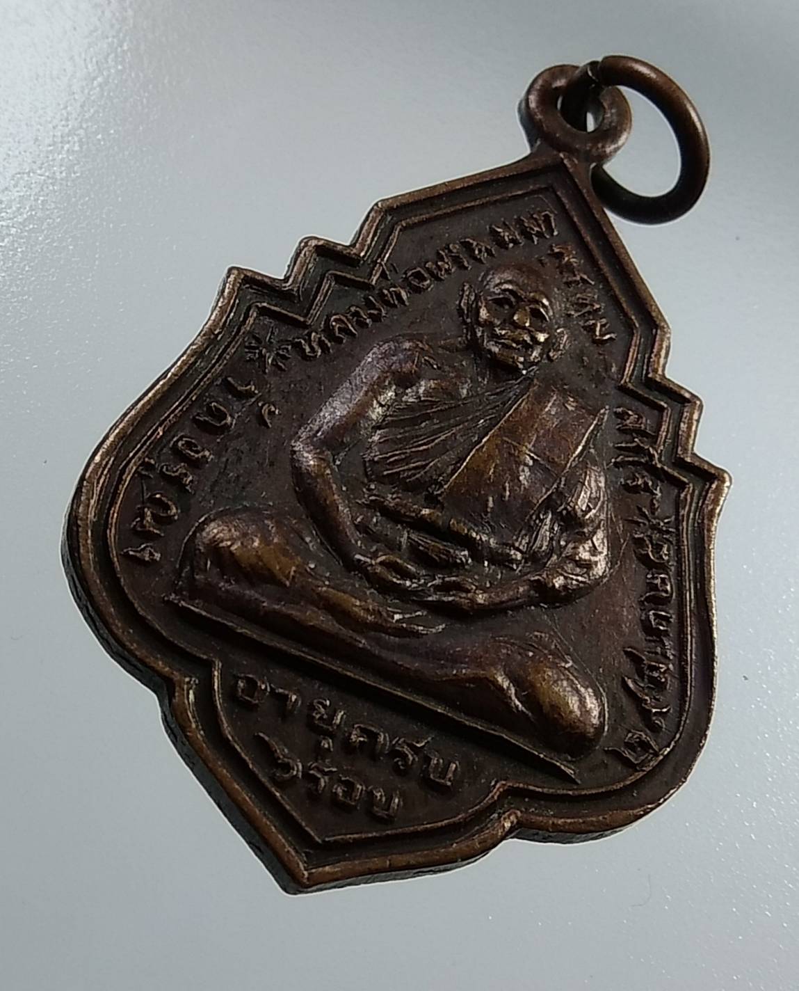 A1902 หลวงพ่อพรหมา วัดอรุณฯ กรุงเทพฯ ปี2528