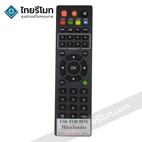 รีโมทดิจิตอลทีวี พีเอสไอ PSI รุ่นS2N HD (ปุ่มกลางบน Home สีส้ม) *กดอ่านรายละเอียดก่อนสั่งซื้อ*