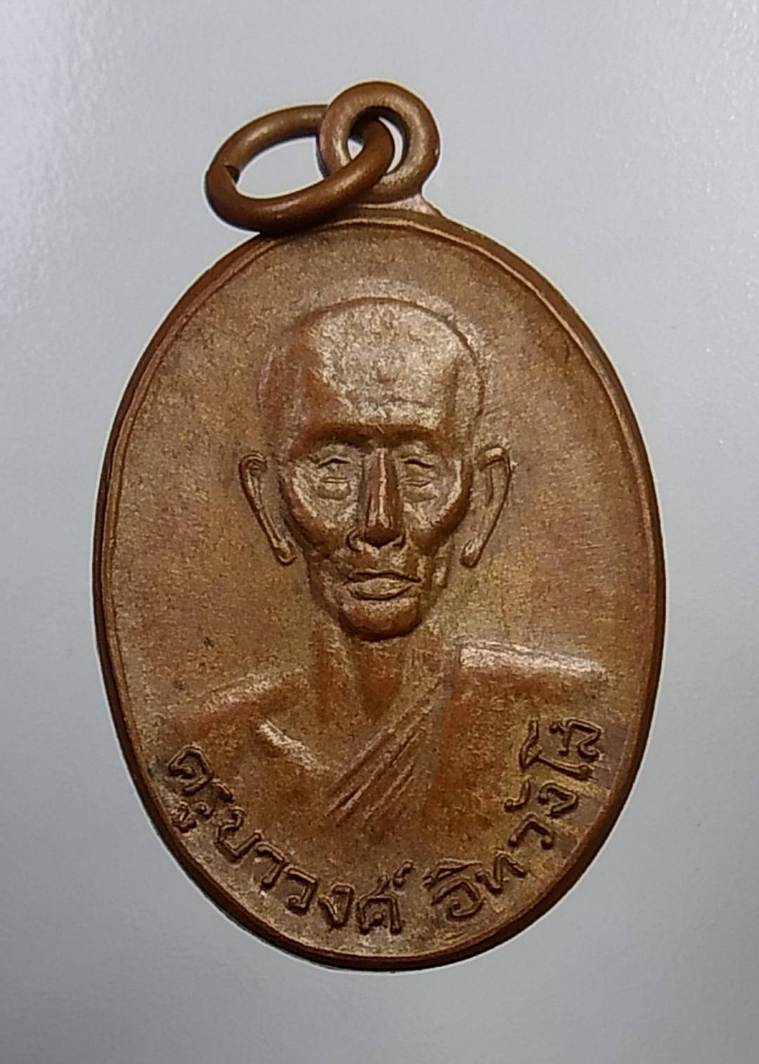 A744 ครูบาวงศ์ วัดศรีปิงชัย (หนองเขียว) จ.เชียงใหม่