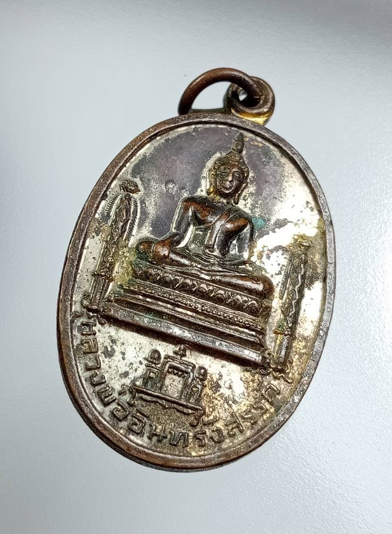 A7761 หลวงพ่ออินทร์รังสรรค์ วัดสโมสร จ.นครสวรรค์ ปี2510