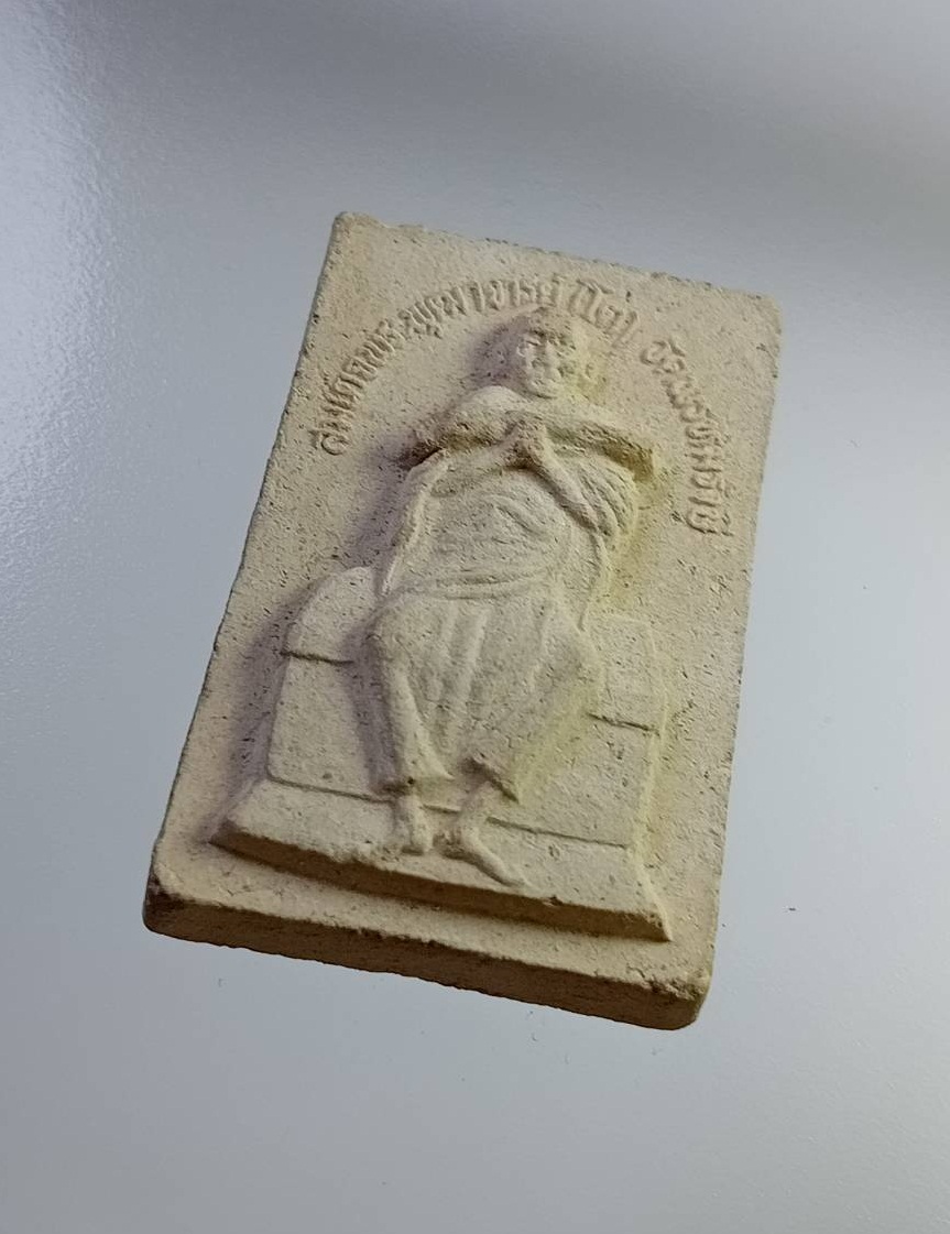 ก776 พระผงรูปเหมือน สมเด็จพุฒาจารย์โต วัดพรหมรังษี จ.ลพบุรี ปี2535