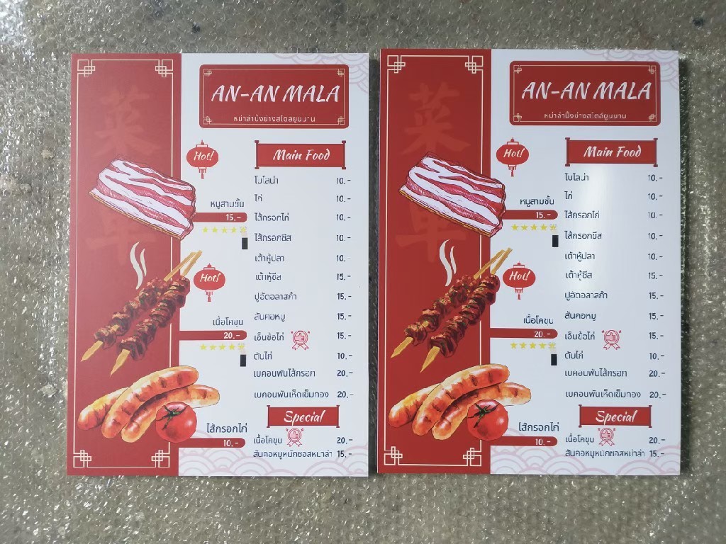 งานสติกเกอร