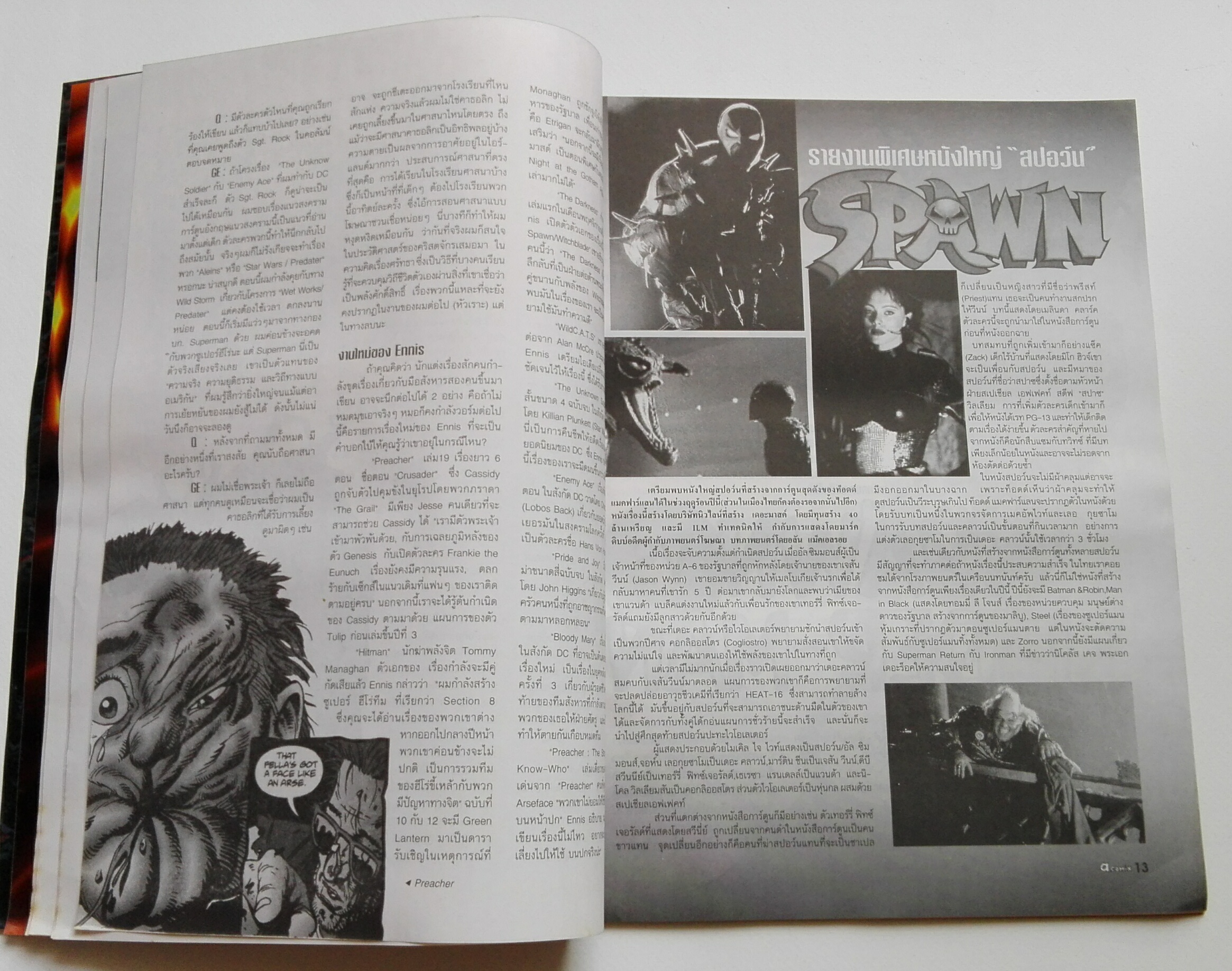นิตยสารแนวคอมิกส์เก่า a.comix vol.24 พ.ค. 2540 ปก Vampirella ปกหลัง สตาร์ วอส์_ใหม่ เก่าเก็บ แถมโปสเตอร์ ทอยส์ สตอรี่