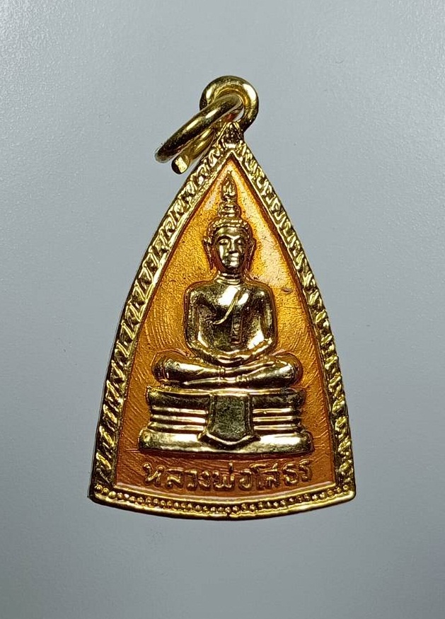 A7982 หลวงพ่อโสธร วัดโสธรวราราม จ.ฉะเชิงเทรา หลังยันต์ห้า กะไหล่ทองลงยา