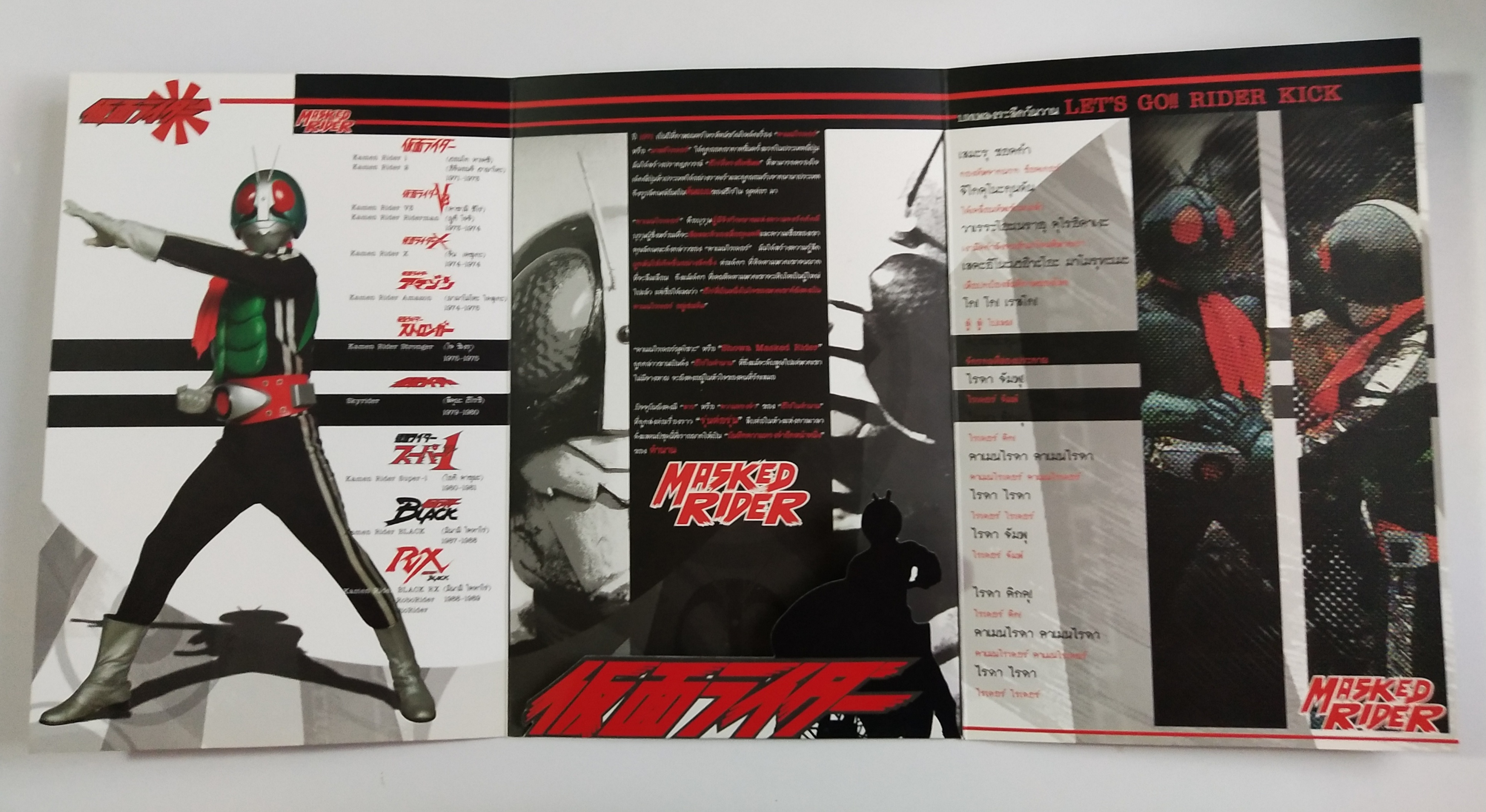 ของสะสม สแตมป์ มาสกไรเดอร์ ของแท้ ,Tiga Masked Rider Showa