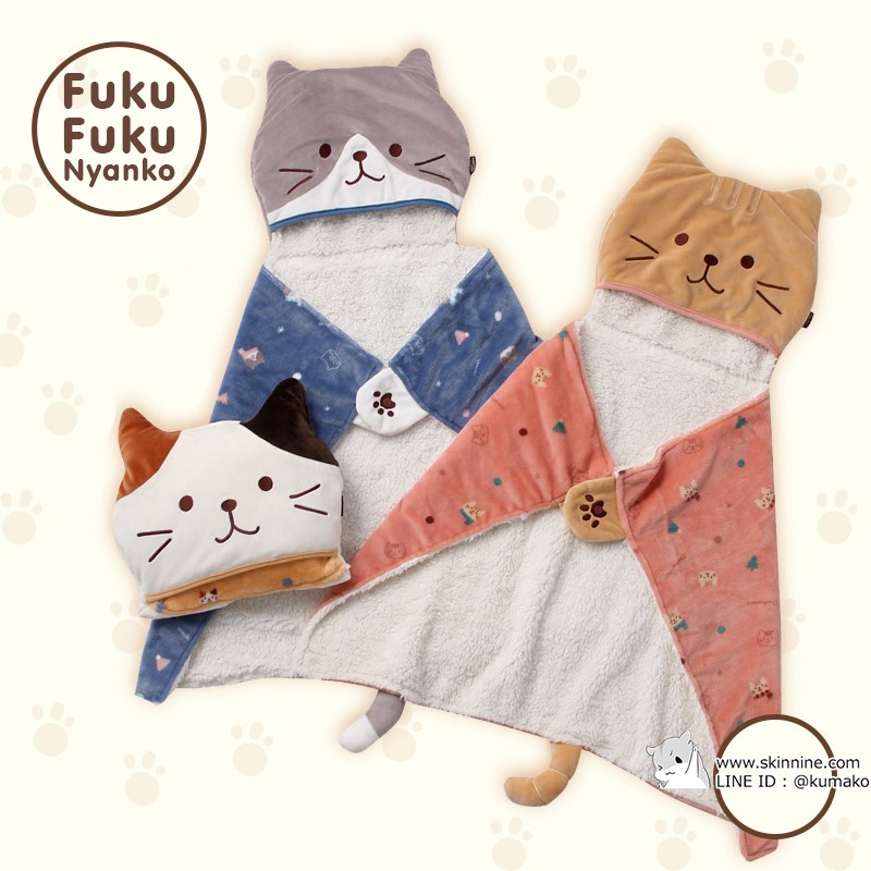 (PRE-ORDER) FUKU FUKU NYANKO ผ้าคลุมน้องแมวสุดน่ารัก