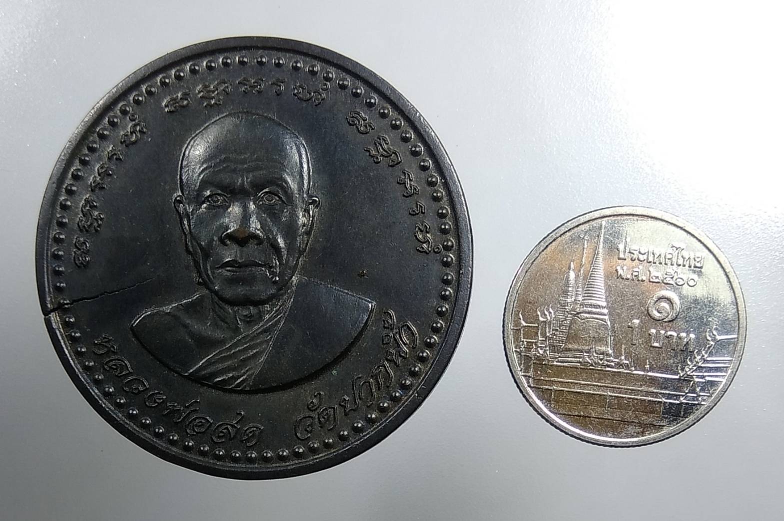 A1616 หลวงพ่อสด วัดปากน้ำ รุ่นสมโภชสุพรรณบัฎ ปี2539