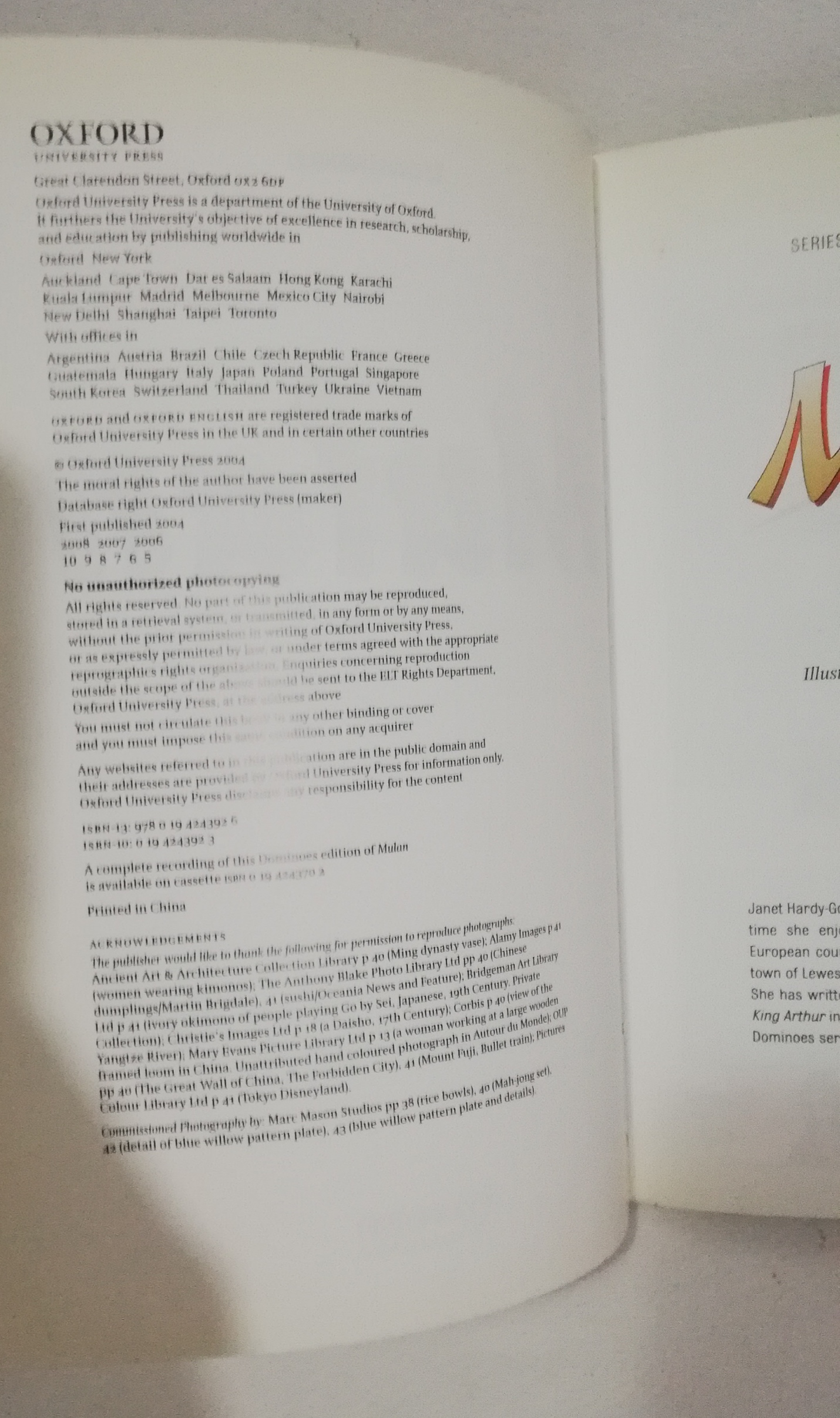 มีหลายภาพ, หนังสือเรียนเก่า ภาษาอังกฤษ พร้อมแบบฝึกหัดเรื่อง Mulan มู่หลาน, retold by Janet Hardy Gould, Oxford University Press