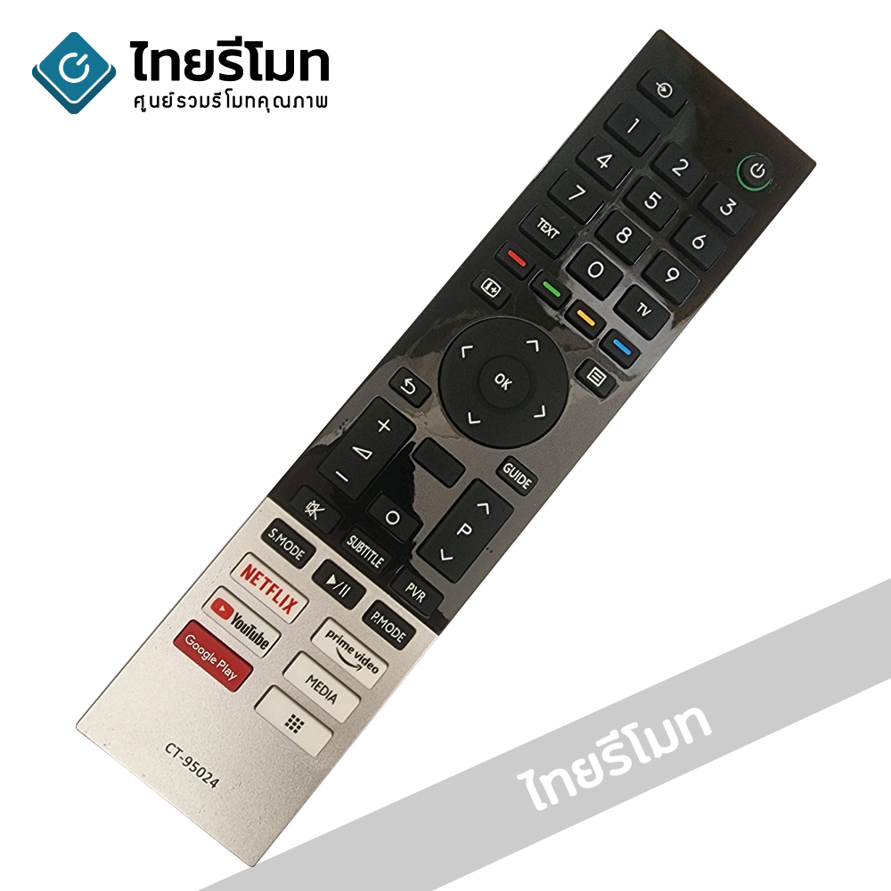 รีโมททีวี Toshiba รุ่นCT-95024