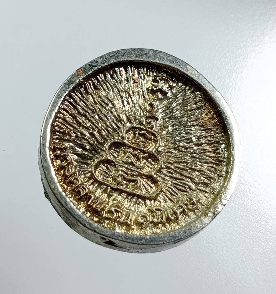 A7836 เหรียญล้อแม็กซ์ หลวงพ่อเงิน วัดบางคลาน จ.พิจิตร รุ่นพิเศษ พิมพ์เล็ก