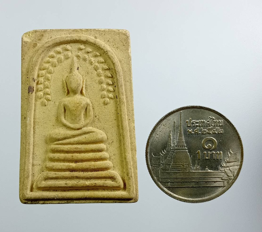 ผ3231 พระสมเด็จปรกโพธิ์ หลังยันต์ห้า ไม่ทราบที่