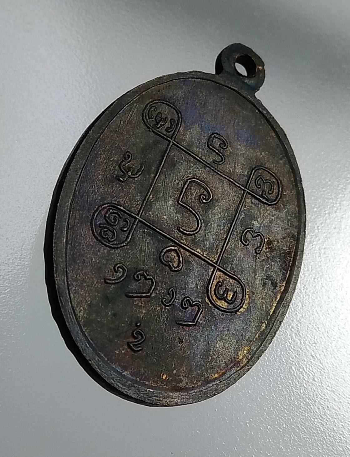 A1112 พระครูธรรมบัณฑิต (ครูบาอินปั๋น ปัณฑิโต) วัดร้องวัวแดง จ.เชียงใหม่