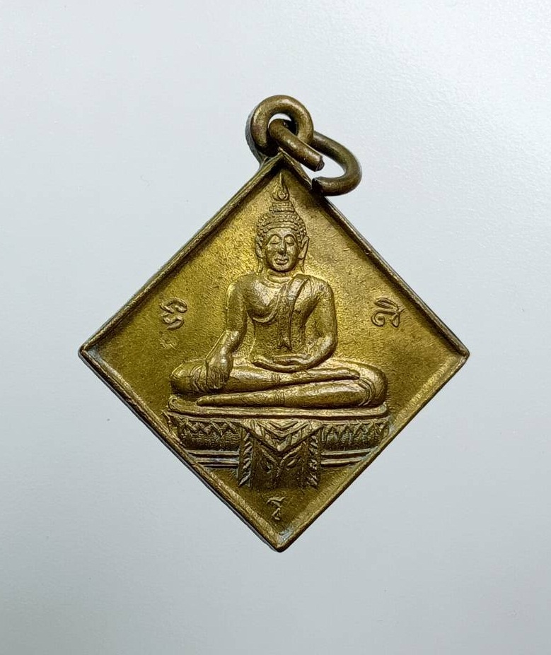 A7780 เหรียญข้าวหลามตัด หลวงพ่อโต วัดเจริญสุขาราม จ.สมุทรสงคราม