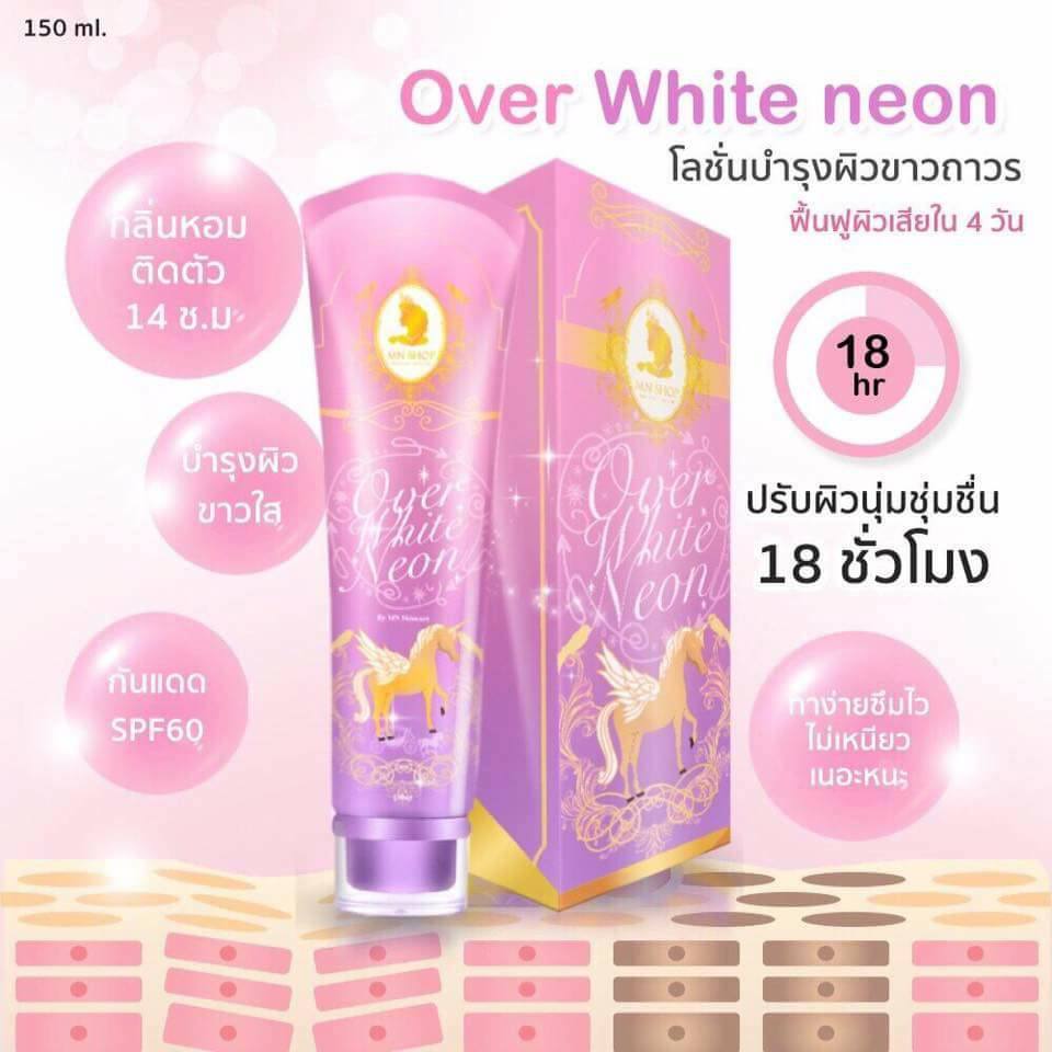 Over White Neon by MN Skincare 150 g. โอเวอร์ ไวท์ นีออน ฉีกกฎความขาว ท้าให้ลอง ราคาปลีก**
