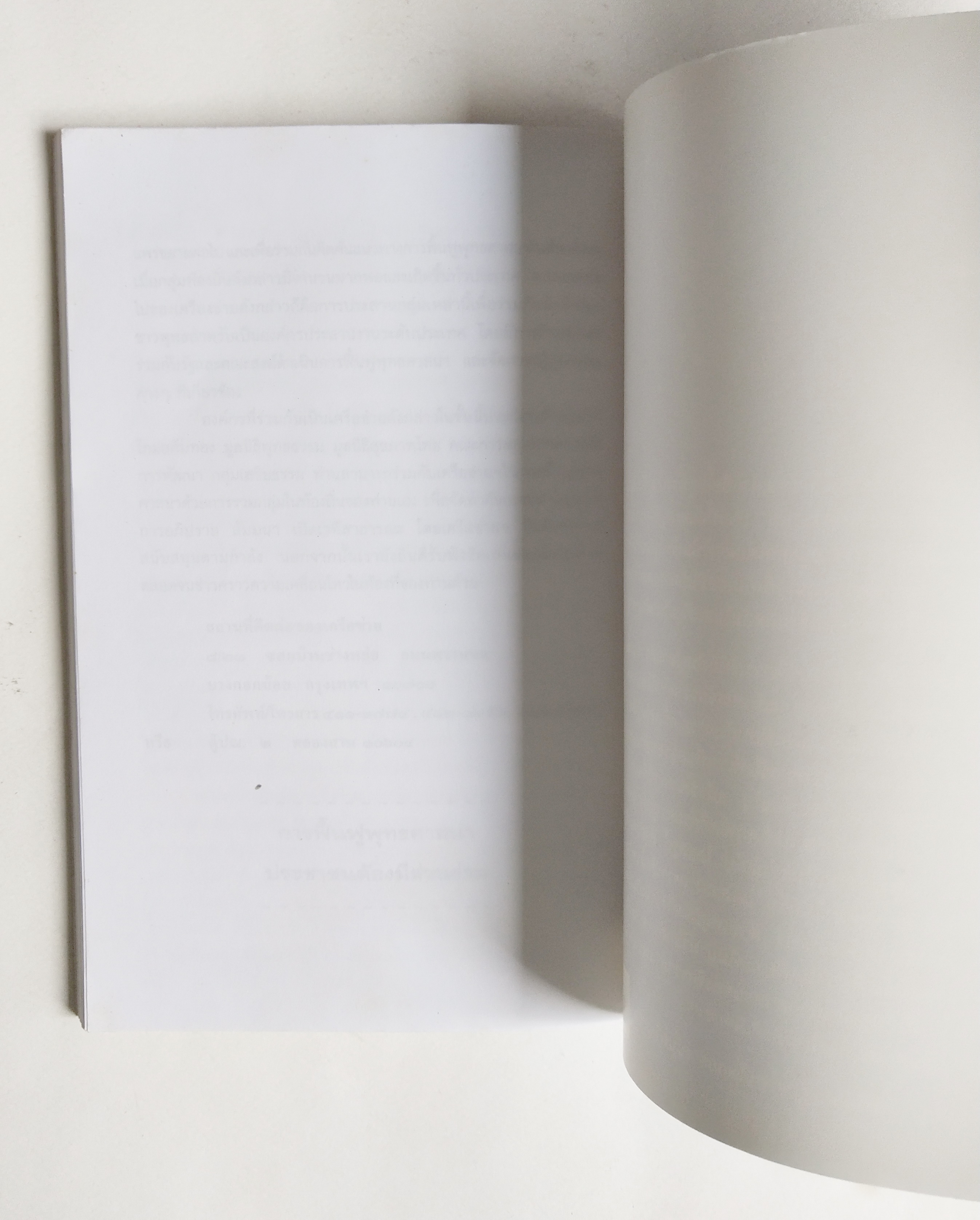 หนังสือเรียนเก่า วรรณกรรมอิงพุทธประวัติและหลักธรรม กามนิต -วาสิฎฐี (ฉบับย่อ) ปกรณ์ กิจมโนมัย เรียบเรียง จากฉบับภาษาไทยของ เสรียรโกเศศ-นาคะประทีป และฉบับภาษาอังกฤษของ John E. Logie ฉบับต้นเป็นภาษาเยอรมันเขียนโดย Karl Adolph Gjell ,ปกหน้า "บัวบาน"