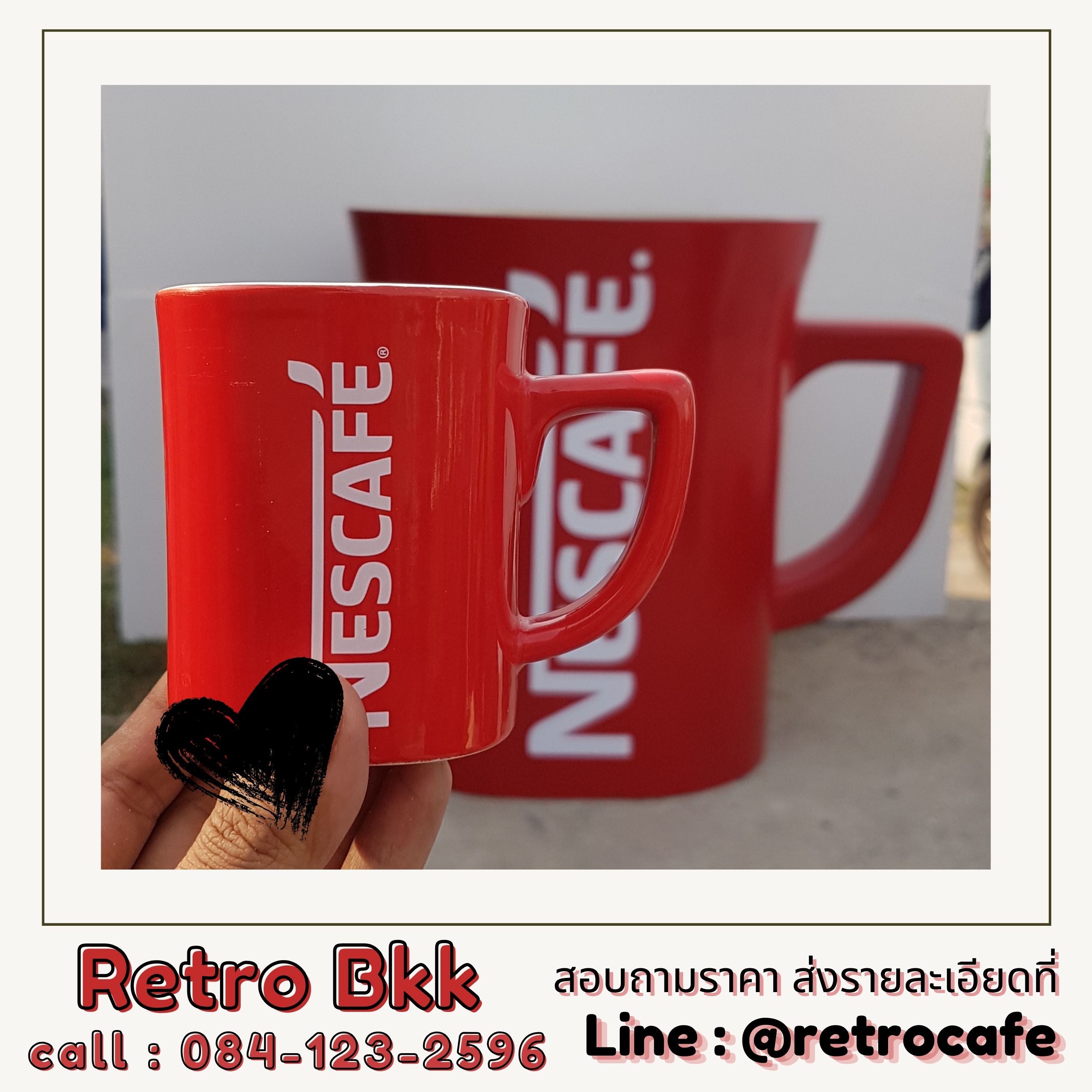 โมเดลแก้วกาแฟยักษ์