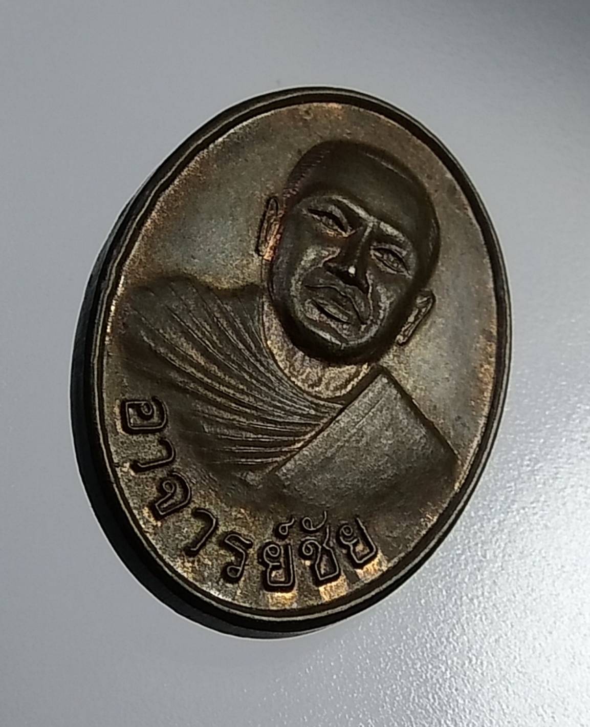 A1192 พระอาจารย์ชัย วัดบางเหรียง จ.พังงา ปี2547