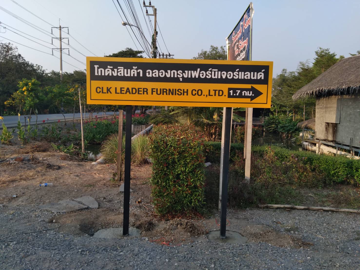 ป้ายบอกทาง อลูมิเนียมติดสติกเดอร์3m สะท้อนแสง