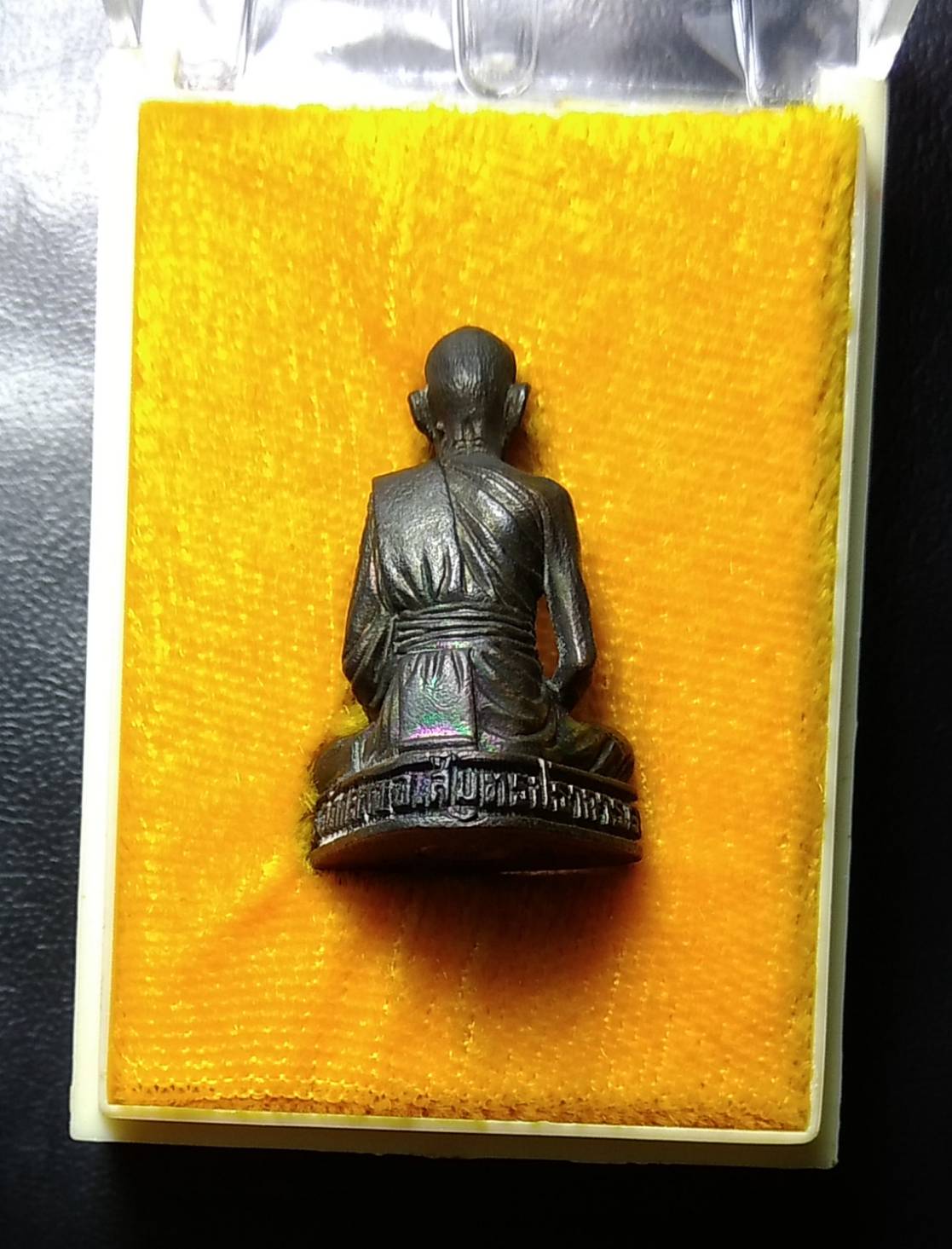 ก060 พระราชวิริยาภรณ์ วัดกลาง จ.สมุทรปราการ ปี2533