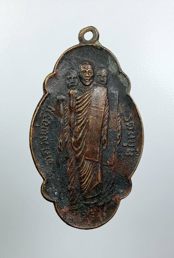 A7737 เหรียญกายทิพย์ หลวงพ่อริม วัดอุทุมพร อ.ปราสาท จ.สุรินทร์ ปี2521