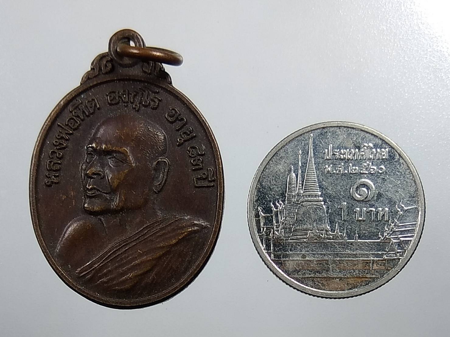 A1531 หลวงพ่อหีต วัดเชิงคีรี จ.ชุมพร ปี2536